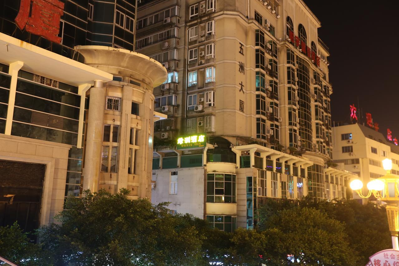 Guilin Oasis Inn Exterior photo